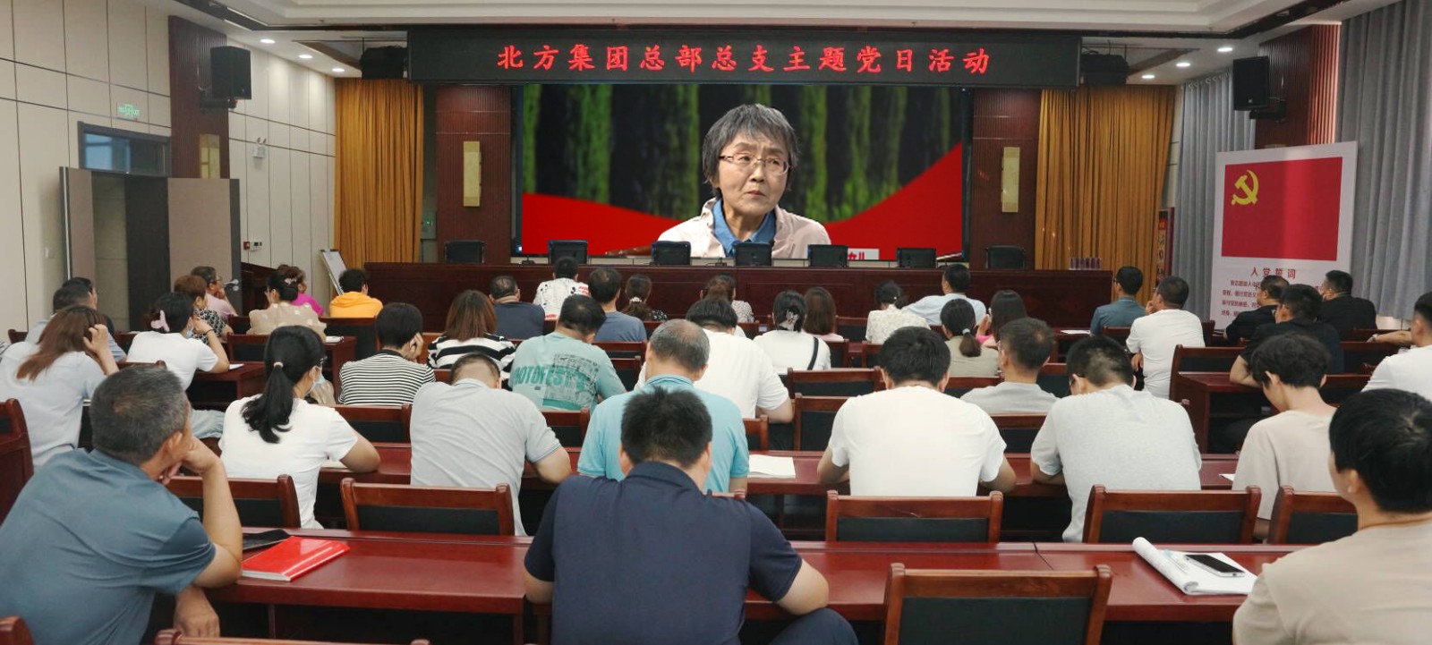 0725北方集團晨會(huì )學(xué)習.jpg