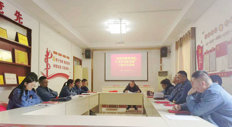 0228-三利公司路橋施工部黨支部開(kāi)展“查擺問(wèn)題找差距，改進(jìn)作風(fēng)促發(fā)展”主題黨日活動(dòng) (2)_副本.jpg