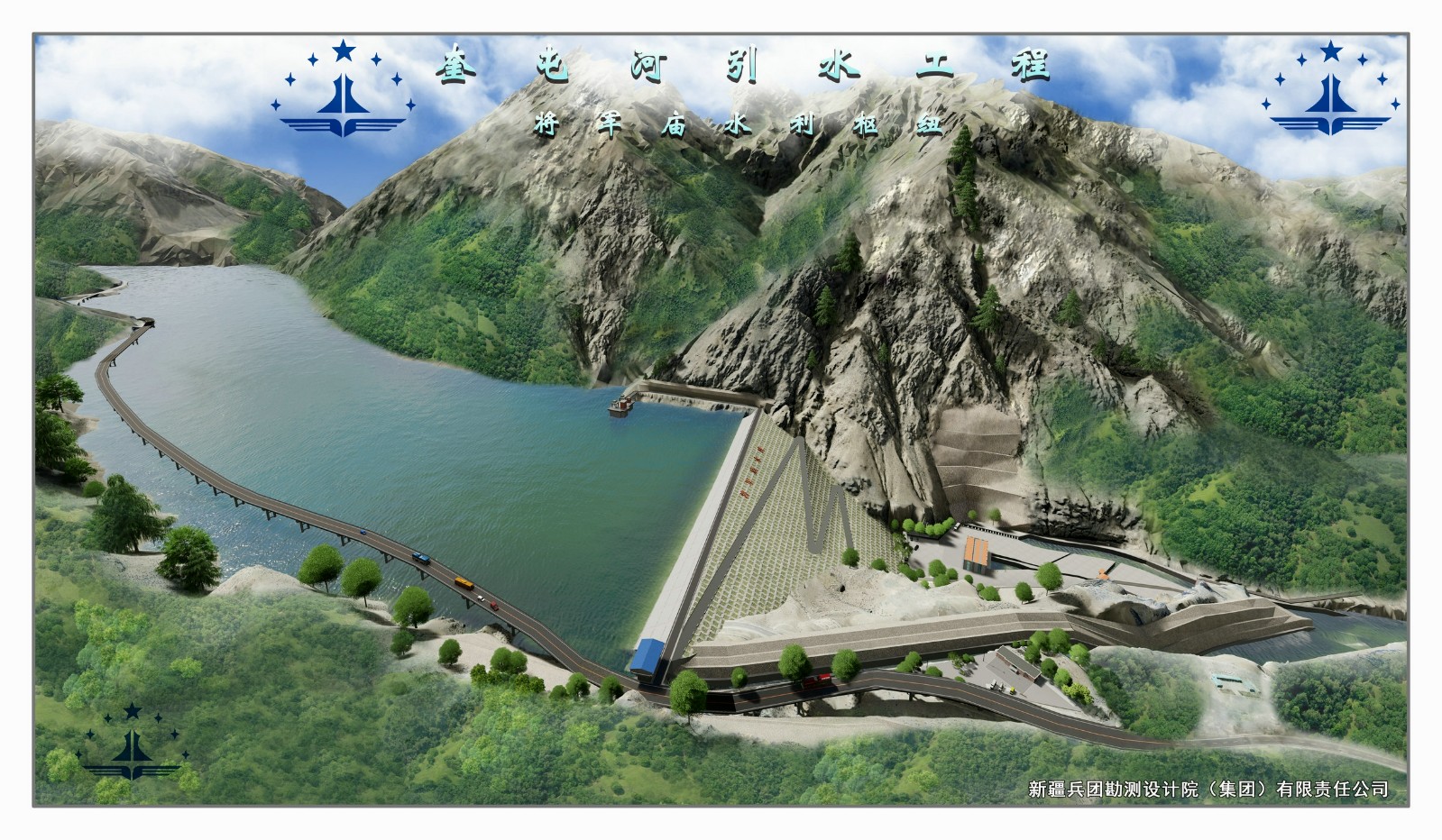 新疆奎屯河引水工程將軍廟水利樞紐工程.jpg