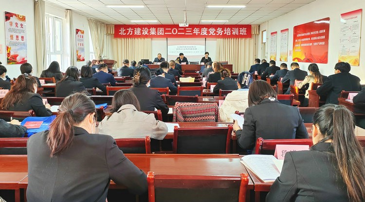 圖為新疆北方建設集團有限公司正在舉行黨務(wù)工作培訓班開(kāi)班儀式，周永忠攝_副本.jpg