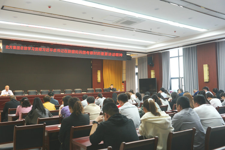 0712北方建設集團總部學(xué)習習近平總書(shū)記在新疆和兵團考察時(shí)的重要講話(huà)精神，周永忠攝_副本.JPG